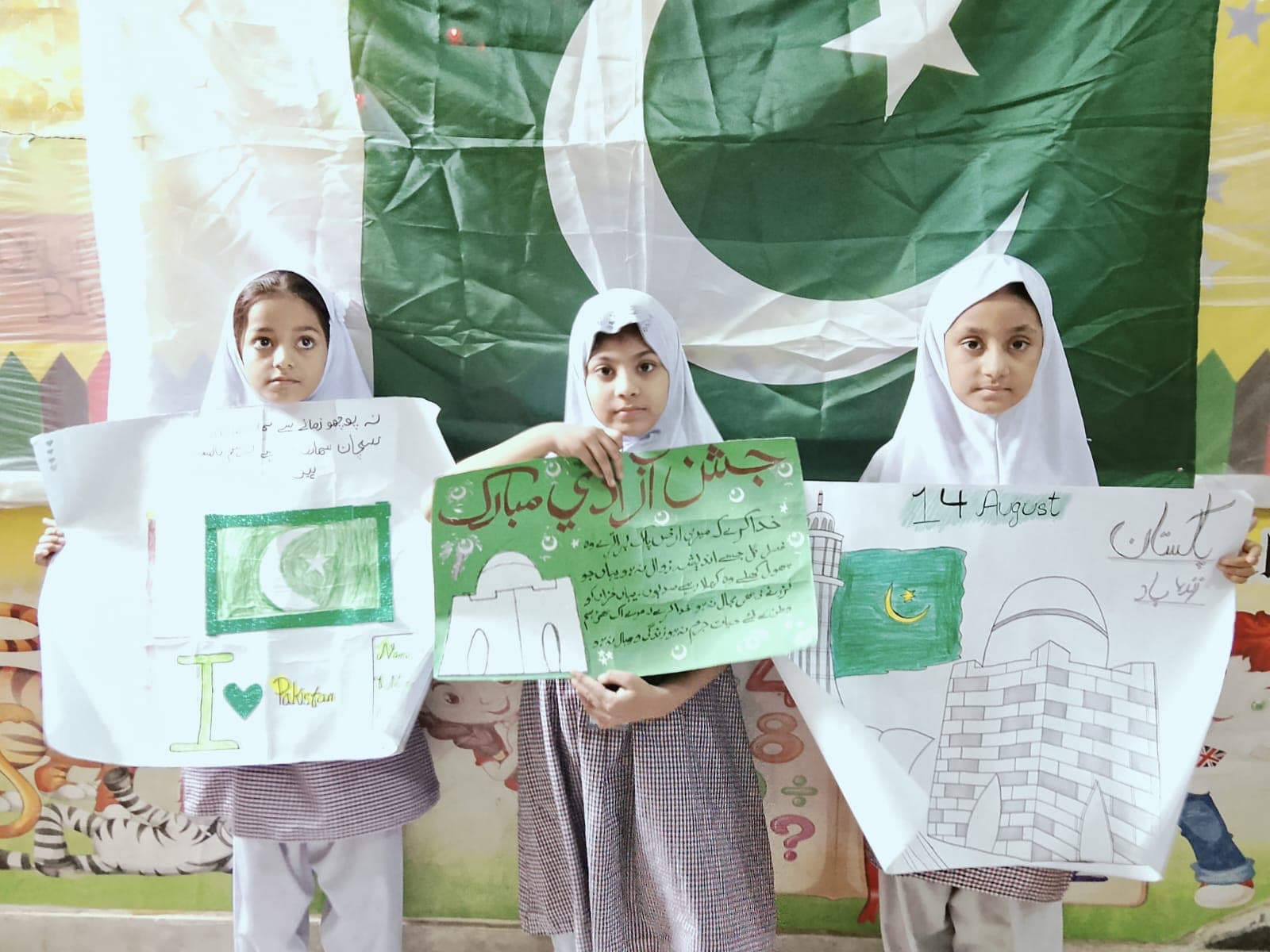 Independence Day learning activity