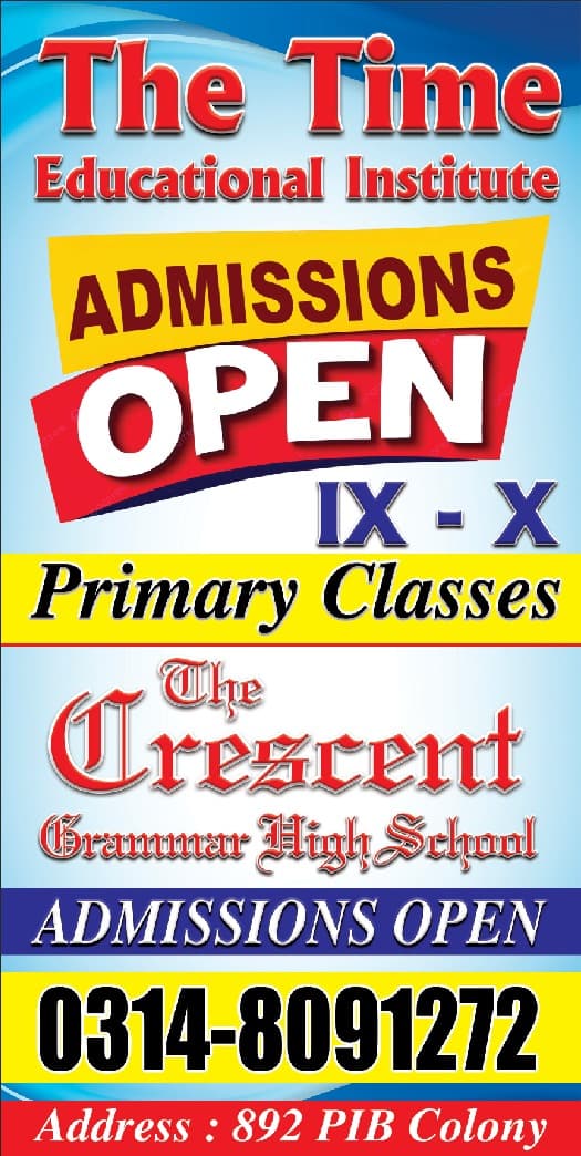 The Time Educational Institute admissions announcement