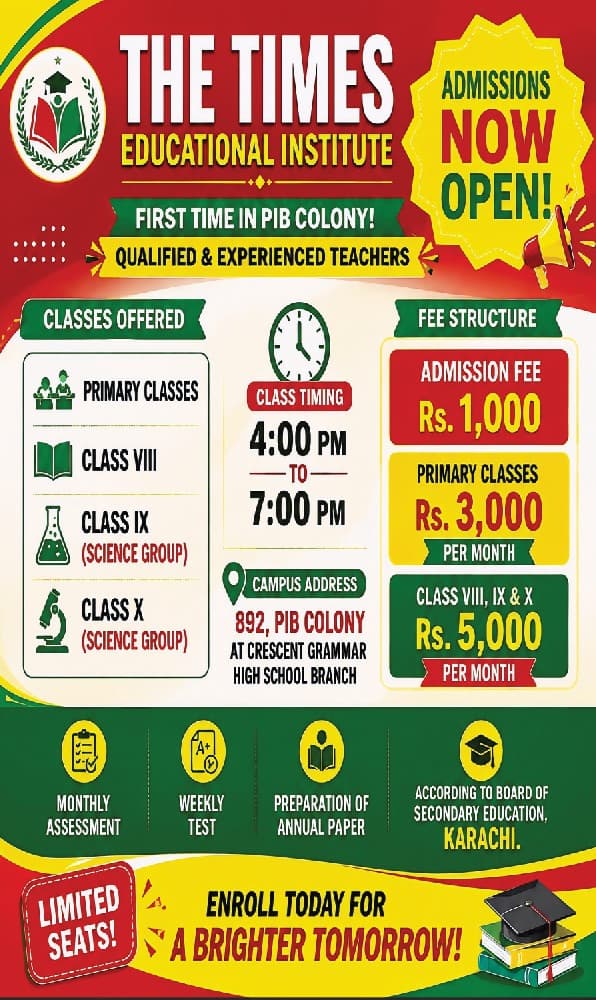 The Times Educational Institute admissions announcement